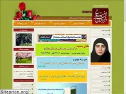 Sites similar to meftah-dd.ir