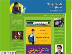 Sites similar to meftah-rp.ir