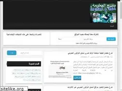 Sites similar to meftahelmaalouma.blogspot.com