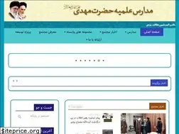 Sites similar to meftahportal.ir