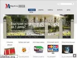 Sites similar to meg-al.ru