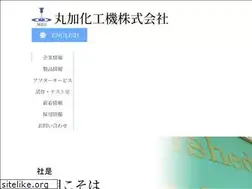 Sites similar to meg-maruka.co.jp