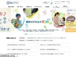 Sites similar to meg-snow.com