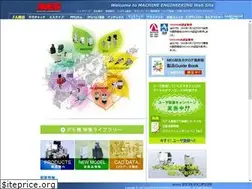 Sites similar to meg.co.jp