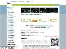 Sites similar to mega-9.com