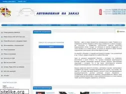 Sites similar to mega-avto.com