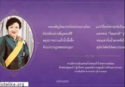Sites similar to mega-bangna.com