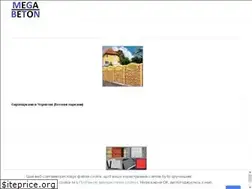 Sites similar to mega-beton.com.ua