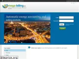 Sites similar to mega-billing.ru