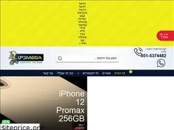 Sites similar to mega-byte.co.il