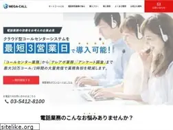 Sites similar to mega-call.net