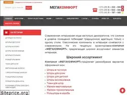 Sites similar to mega-comfort.by
