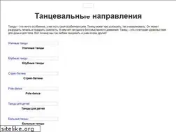 Sites similar to mega-dance.ru