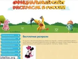 Sites similar to mega-deti.ru