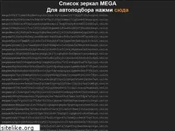Sites similar to mega-dm-sb.net