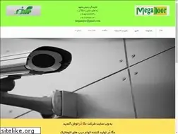 Sites similar to mega-door.ir