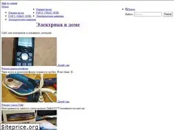 Sites similar to mega-faza.ru