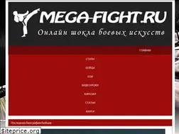 Sites similar to mega-fight.ru