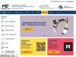 Sites similar to mega-fix.ru