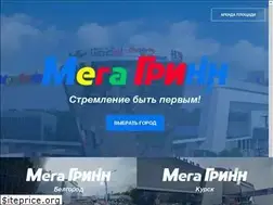 Sites similar to mega-grinn.ru