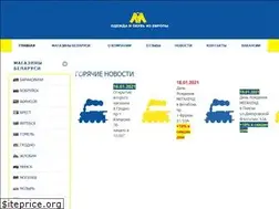Sites similar to mega-hand.by