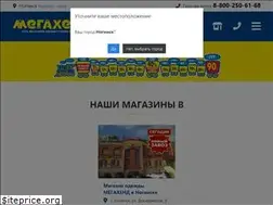 Sites similar to mega-hand.ru