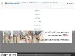 Sites similar to mega-hatsu.com