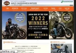 Sites similar to mega-hdmatsudo.com