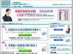 Sites similar to mega-home.jp
