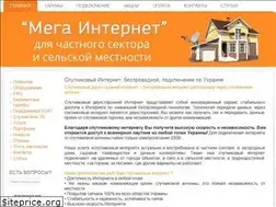 Sites similar to mega-internet.com.ua