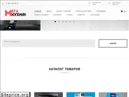 Sites similar to mega-kuhnya.ru