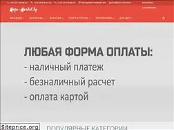 Sites similar to mega-market.by