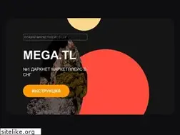 Sites similar to mega-market.in