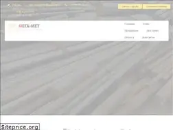 Sites similar to mega-met.ru