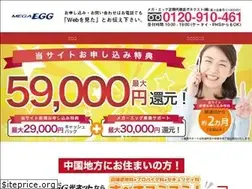 Sites similar to mega-net.jp