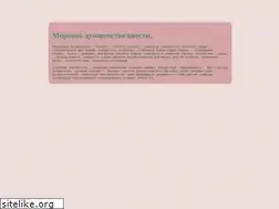 Sites similar to mega-nzz.ru