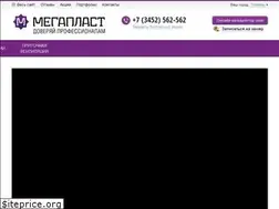 Sites similar to mega-okna.com