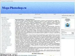 Sites similar to mega-photoshop.ru