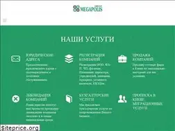Sites similar to mega-polis.biz.ua
