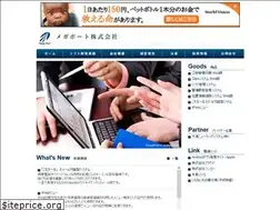 Sites similar to mega-port.jp