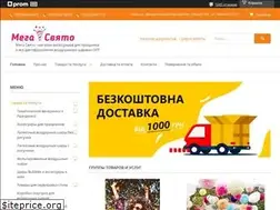 Sites similar to mega-prazdnik.com.ua