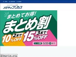 Sites similar to mega-pri.co.jp