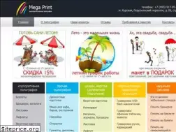 Sites similar to mega-print.ru
