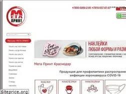 Sites similar to mega-print23.ru