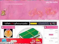 Sites similar to mega-rooman.rozblog.com
