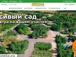 Sites similar to mega-sad.ru