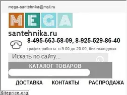 Sites similar to mega-santehnika.ru
