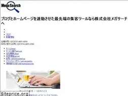 Sites similar to mega-search.co.jp