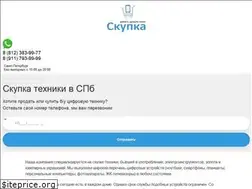 Sites similar to mega-skupka.com