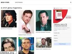 Sites similar to mega-stars.ru